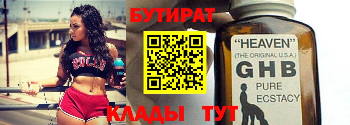 Марихуана  Кокаин  Аксай  Меф МЯУ МЯУ кристаллы  ГАШИШ  Alpha PVP СК   Вход с VPN  Гашиш 