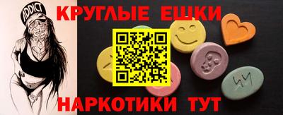 метадон Заволжье