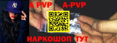 молекула духа Заводоуковск